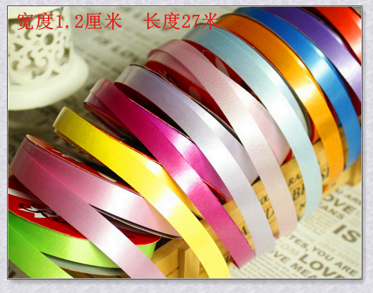 1 2CM wide plastic ribbon Flower wrapping paper material Rope DIY making material Packaging ribbon