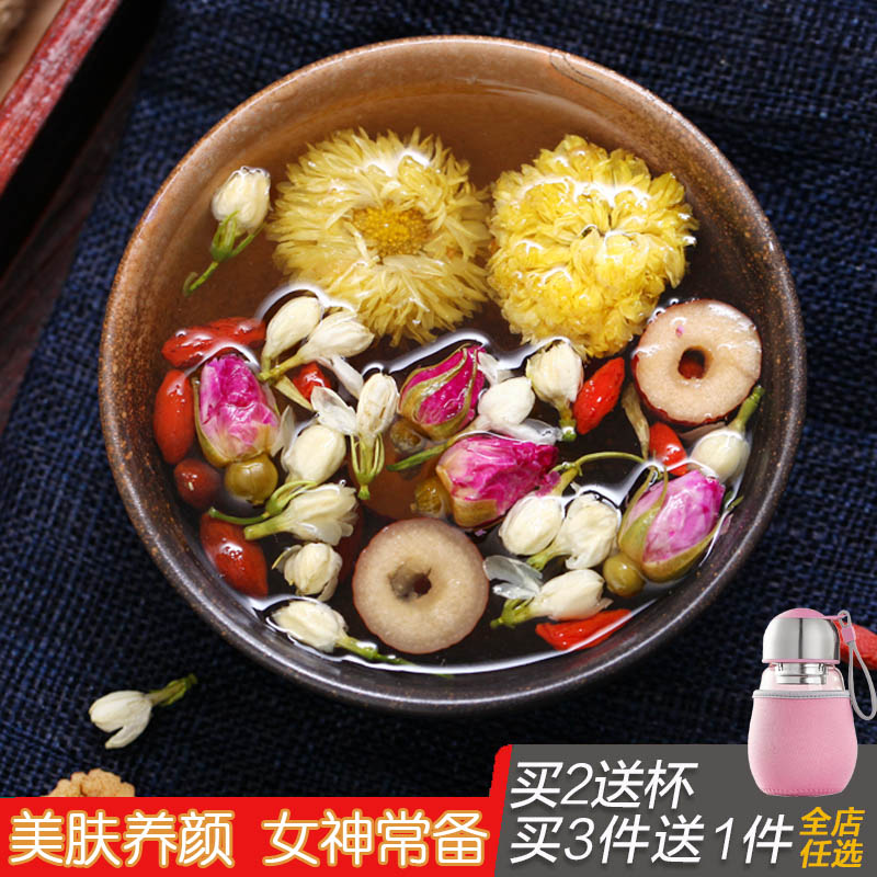 Rose Jasmine Red Date Medlar Chrysanthemum Conditioning Tea Woman Endocrine Beauty Regimen Health Care Eight Bao Tonic Tea Qi Blood 20 Pack