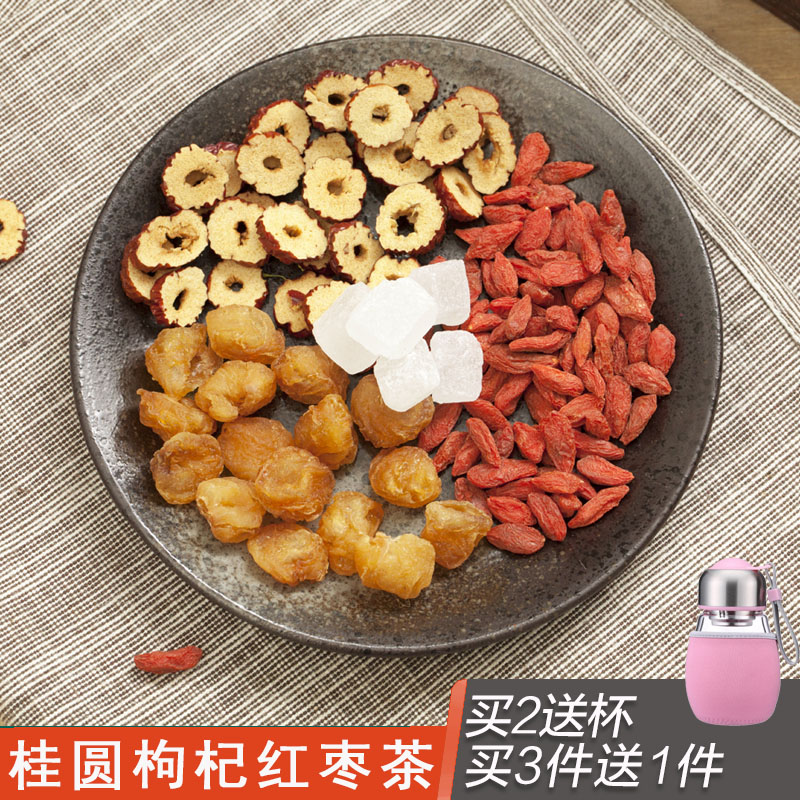 Gui round red date medlar tea woman nourishing tea gas and blood and grass combination of eight precious fruits to raise raw tea flower and grass tea