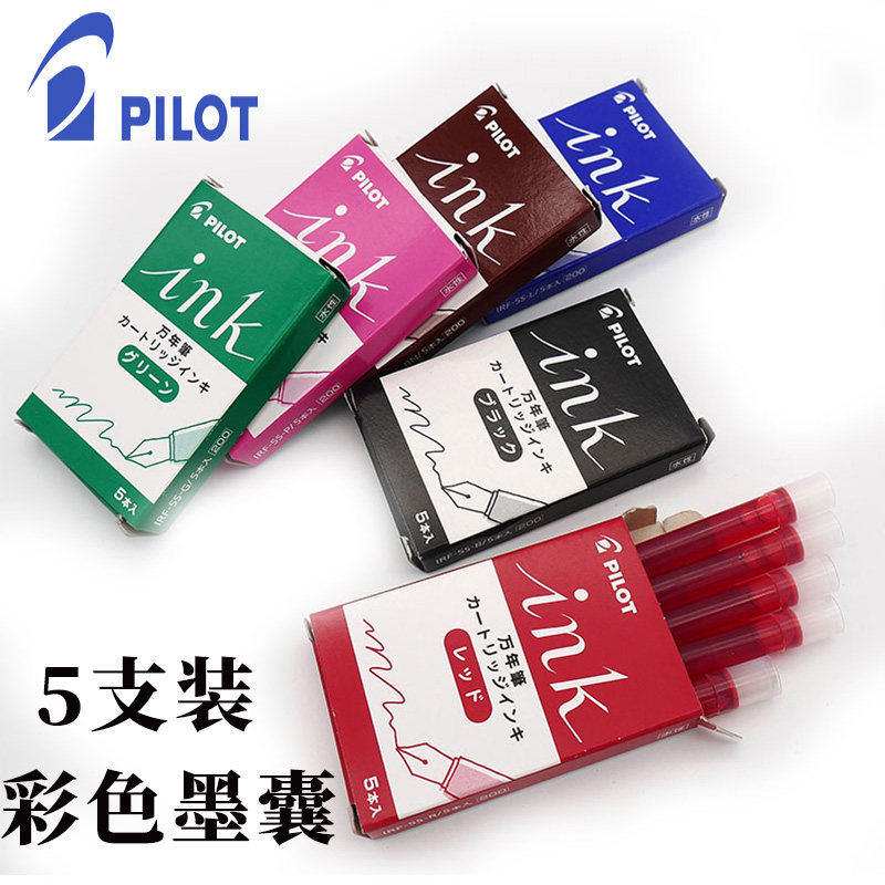 Air-free thyme 5 colorful ink sacks simple and convenient for pen PILOT ink IRF-5S