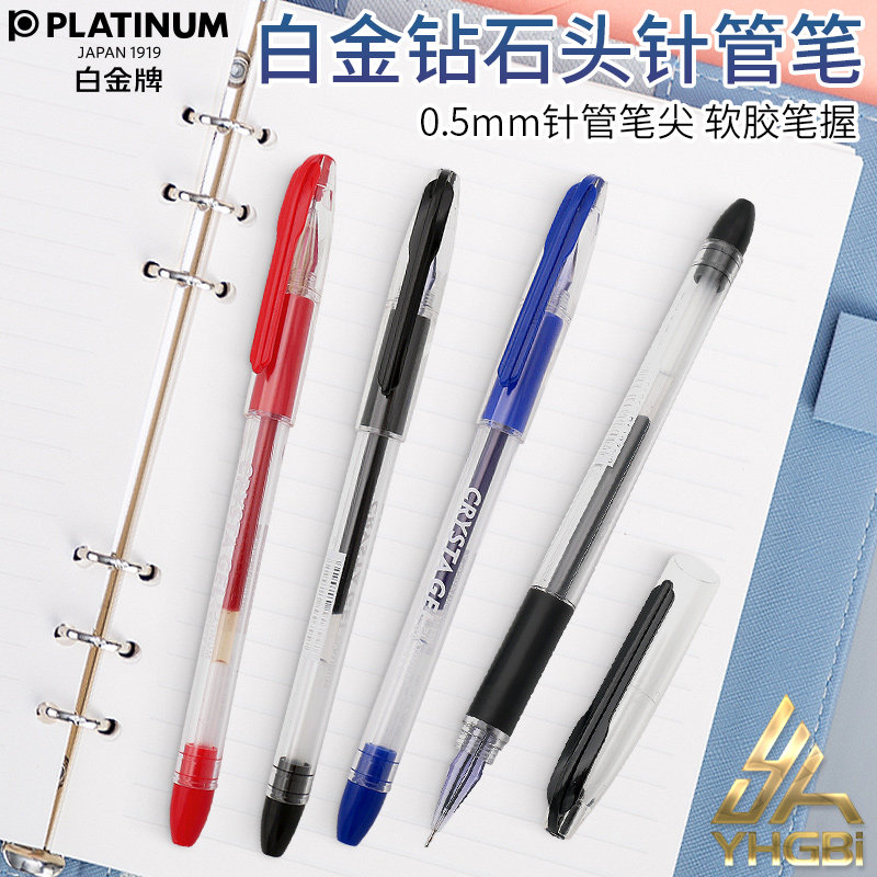 One Jet Platinum Exam With Pen Diamond Type Needle Tube Pen 5 0 Sex Pen GB-200 Student