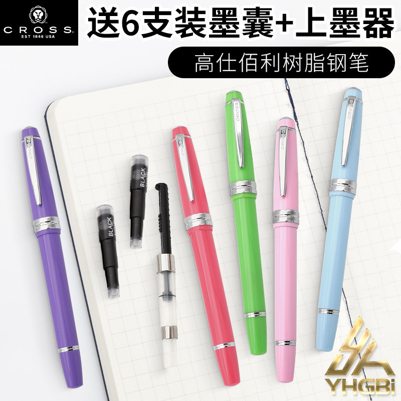 One Airline CROSS Goldstone Hundred Li Light Weight Series Adults Business Fountain Pen Girl Fountain Pen Gift Box Gift Gift gift