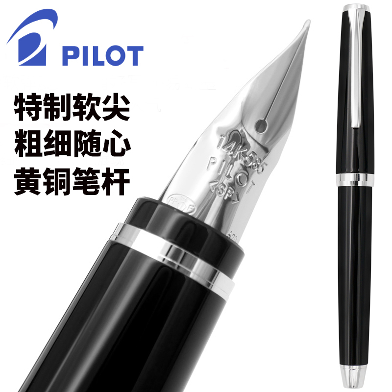 Pilot Japan Brass Fountain Pen, Special Soft Nib, 14K Gold Nib, Pen Barrel, Ink, Gift Box Set, Pilot Pilot Japan Brass Fountain Pen, Special Soft Nib, 14K Gold Nib, Pen Barrel, Ink, Gift Box Set, Pilot