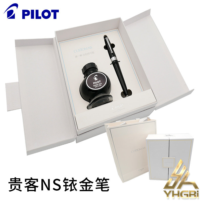 One Air Japan Baile Guest NS Iridium Gold Pen Ink Gift Box Set PILOT Pen Stationery Gift Giving Business