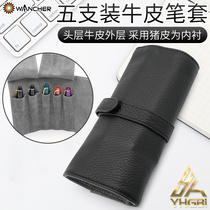 Yihang cowhide 5-pack pen ink pen storage pen holder Pen sleeve Pen bag Leather
