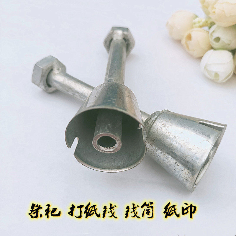 The tool of playing paper money is to hold the zi zi hammer money cylinder smashing and burning paper coins sacrifice hanging moon zi play paper chisel paper print