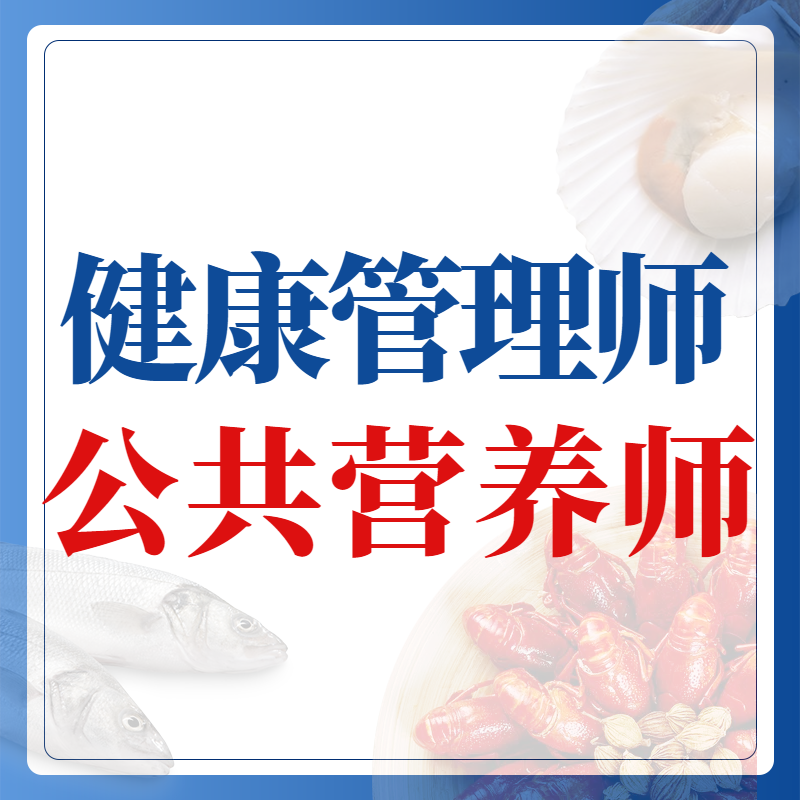 Video Courseware Online Course Health Manager Radiation Medicine Rehabilitation Pediatric Tuina Nurse Temporary Examination