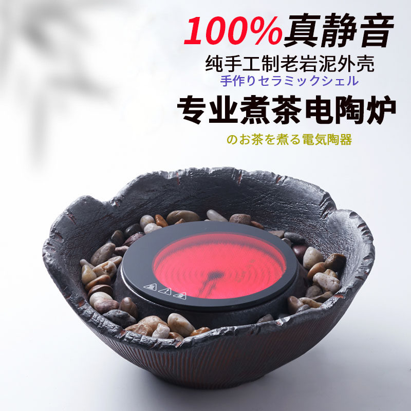 Stirling stone electric pottery tea cooking tea cooking teapot silent tea cupboard teapot houseboiler teapot