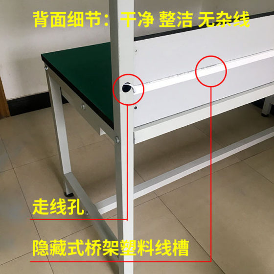 가벼운 휴대폰 수리 벤치 포장 검사 벤치가 있는 공장 테이블 작업장 조립 라인 운영 테이블 정전기 방지 작업대