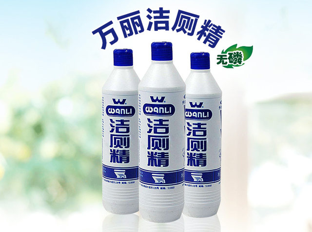 Langqi Wanli Toilet Cleaning Essence 1*900g Toilet Cleaning Agent Liquid Toilet Cleaning Essence Deodorizing and Sterilizing ແຂວງກວາງຕຸ້ງ 3 ຂວດ ສົ່ງຟຣີ