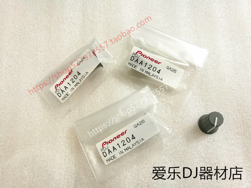 Original Pioneer DJM-800 900 900nexus 900nxs2 gain TRIM knob cap DAA1204