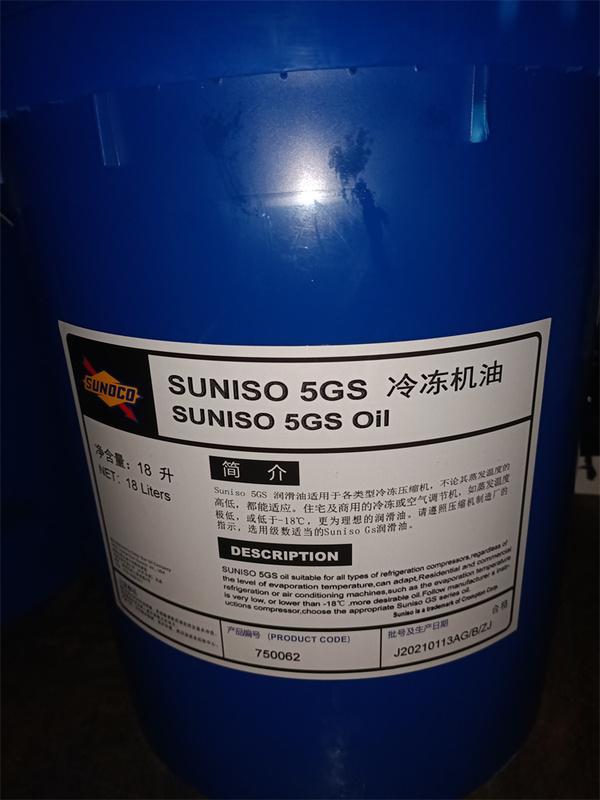 American Imported Sun Brand Refrigeration Oil Suniso 3Gs 4Gs 5Gs 3Gsd 4Gsd 5Gsd 18L