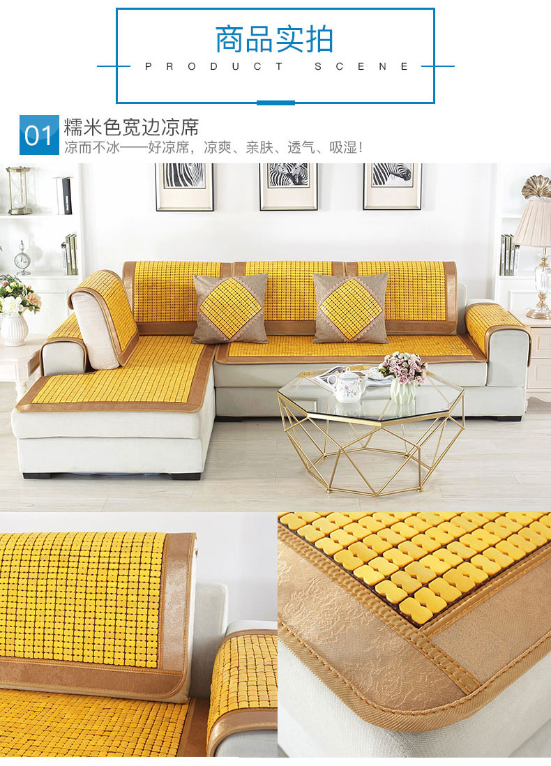 Mùa hè sofa mat sofa đệm mahjong sofa mát pad mùa hè sofa tre đệm non-slip đệm ghế đệm tùy chỉnh