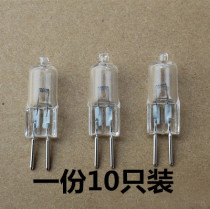 10x G5 3 24V 20W35W50W tungsten halogen lamp machine tool