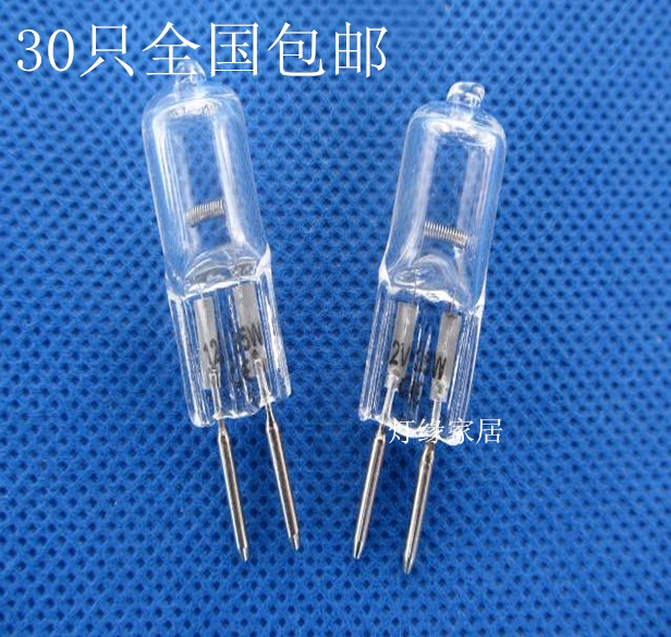 G5 312V20W35W50W pin bulb Halogen lamp beads Mirror headlight Crystal lamp beads 12v lamp beads