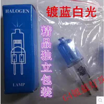 High-quality ultra-white light G4 blue-plated lamp beads crystal lamp special low-voltage G4 12V 10w20W lamp beads