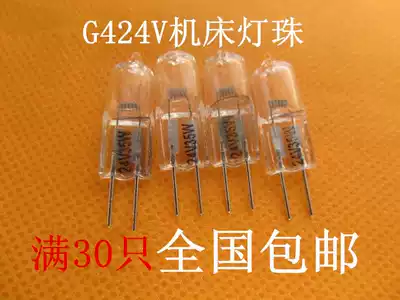 G4 Microscope Halogen bulb 24V 10W 15W 20W 35W Optical instruments Tungsten lamp beads Medical equipment