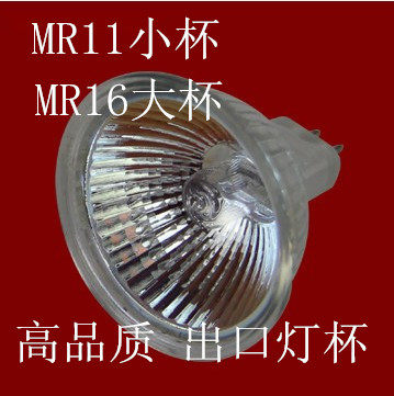 MR11 MR1612V 220V 20W35W50W spot light Quartz halogen tungsten lamp cup Pin spot light Low voltage lamp cup