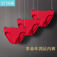 3 hộp quà tặng với phương thức nhân từ màu đỏ đồ lót giữa eo đám cưới chú rể tóm tắt modal nam boyshort quần lót nữ sinh