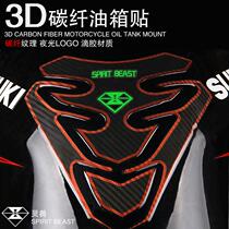 Yellow dragon 600 motorcycle stickers to adorn the fish bones applid GW250 waterproof personality luminous tank to stick to the beast