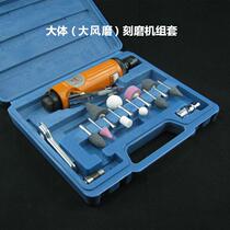 Pneumatic engraving machine tire grinding pen tire repair tool set high-power polishing machine polishing machine
