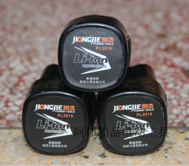 16 8V lithium P3016 P3016 i16D i16S i16S plant charging drill battery FC50 charger