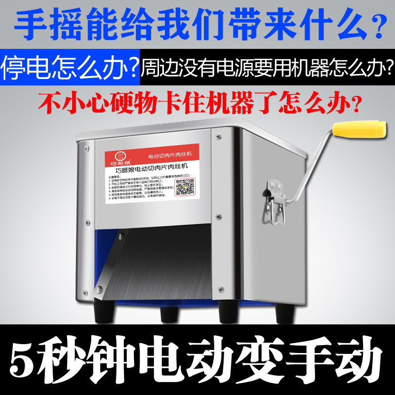 Meat cutting machine meat products stainless steel commercial cutting machine electric slicer meat cutting machine automatic meat cutting machine