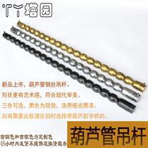 Steel Wire Steel Pipe Hanger Clothing Special Sale Shop Paving Shop Window Display Showcase props clothes hanging suspended ceiling shelves