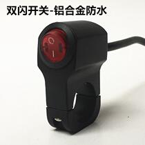 Electric car lights handlebar retrofitted handlebar Waterproof Blasting Switch Motorcycle Led Spotlight Power Cut Double Flash Switch