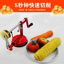 Cyclone potato slicer stainless steel blade multifunctional potato slicer hand-cranked potato chip potato tower cutting machine