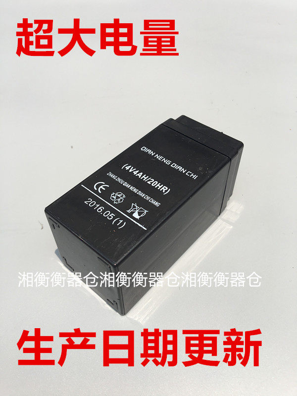 Electronic battery 4AH electronic scale battery platform scale battery 4 battery