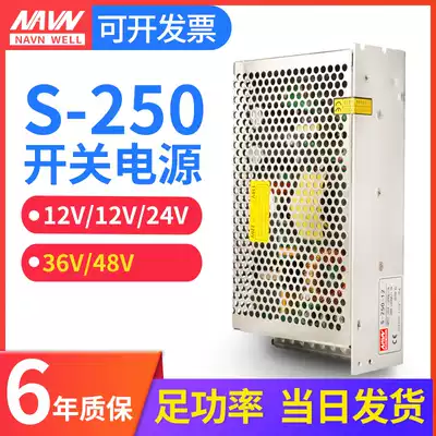 s-250-24 Mingwei switching power supplies 24v20a transformer 220 to 12v volts 36v DC 5v 10a 48v