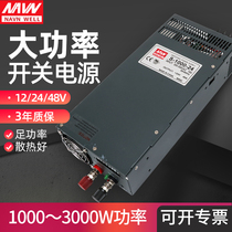  Mingda power DC adjustable switching power supply 24v1000 transformer 220 to 12v1500w48v2000
