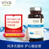 Vivanaturals, первоначальное импортированное антарктическое глубокофосфатное масло, 60 зерна, содержащих зеленые креветки, омега 3