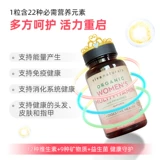 Viva Fiel File File 90 зерна с женским составным семейством витамина B VB Иммунохики Пробиотические питания комбинация