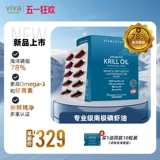 Vivanaturals оригинальный импортный жир глубоководной рыбы омега-3 с высоким содержанием фосфолипида астаксантина масло антарктического криля