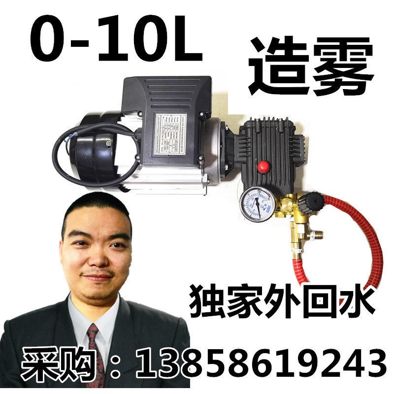 Li Cheng exclusive external backwater high pressure fog machine humidifying head 1 8KW220V 1 liter 2 liter 3 liter 4 liter 5L-10L