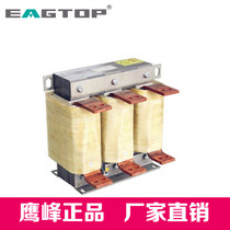 Shanghai Yingfeng EAGTOP input three-phase reactor AC ACL-0050-EISCL-EM28C 18 5KW