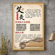 Traditional Chinese Medicine Health Center Moxibustion Top Ten Efficacy Wall Posters Posters Chinese Medicine Museum Physiotherapy Health Health Decoration Painting Wall Charts