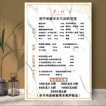 Beauty salon semi-permanent price list wall stickers manicure nail embroidery price list custom design wall advertising poster