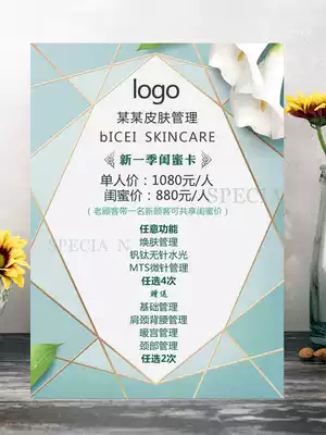 Beauty salon price list custom wall stickers nail art embroidery price list custom advertising poster wall sticker making