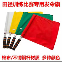 Flag Command Banner Wlag будет рефери флага с флагом флага Red Green Signal Flag Edge Edge Flags