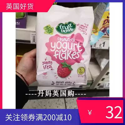 British Fruit Bowl Yogurt Raisins dissolved beans strawberry raspberry Blueberry