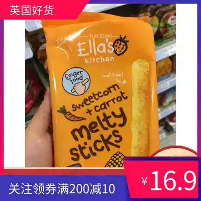 kitchen ella Baby Long Edition Puff Bar Puff Bar 2 Flavors Fresh kitchen