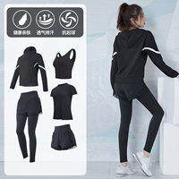 Черный [короткий рукав] Пять -ной TC22370