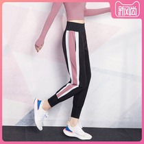 Spring and summer thin sports casual pants Harlan pants womens loose leg pants high waist nine-point pants running fitness yoga