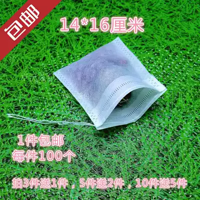 100 14x16cm pumping non-woven disposable tea bags, tea bags, herbal bags, decoction bags, foot bath