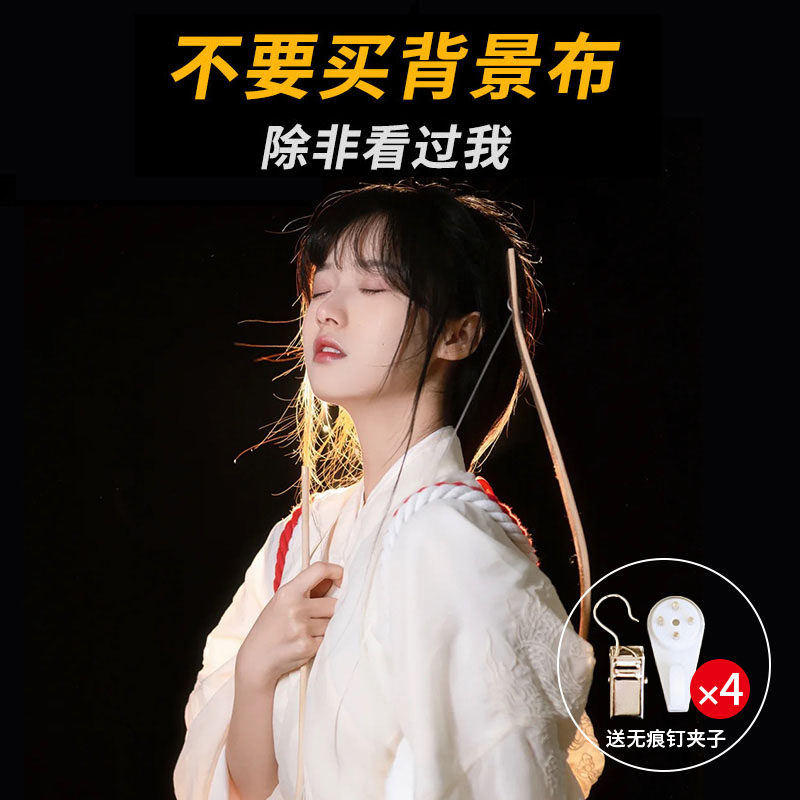 Photography suction light cloth flocking cloth black background cloth photographed black cloth props professional curtain pure color non-reflective black suede boulette with net red straight podcast room cut like a green curtain cut like a cloth