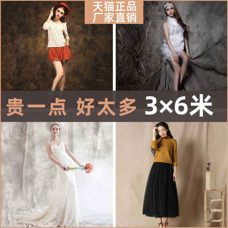 Tie-dye cloth background photo studio photography background cloth wedding dress children photo shoot pure cotton oil painting retro background simple style antique style Taobao network clothing store solid color photographic background wallpaper