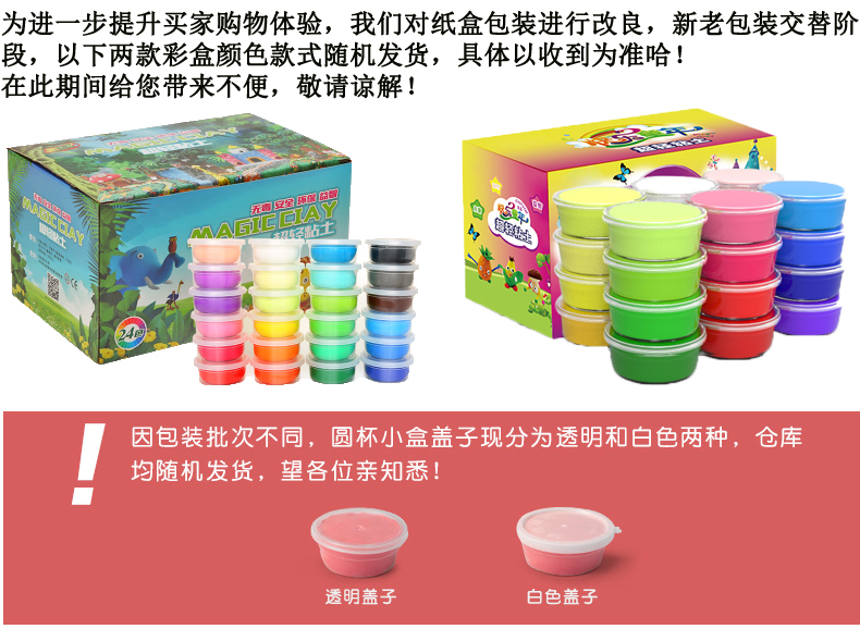 Siêu nhẹ đất sét 24 màu plasticine không độc hại màu đất sét không gian bông tuyết đất sét mềm đất sét đặt siêu đất sét bán buôn